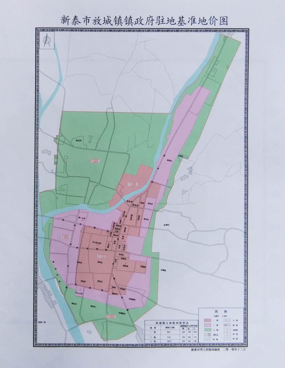 新泰市放城镇政府驻地基准地价图