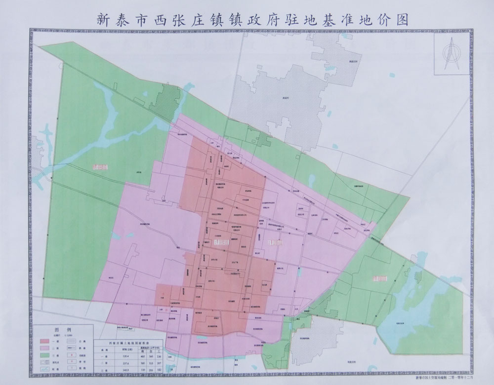 新泰市西张庄镇政府驻地基准地价图