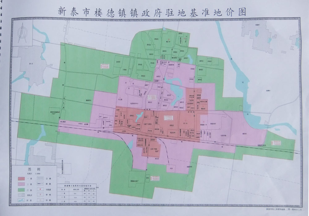 新泰市楼德镇政府驻地基准地价图